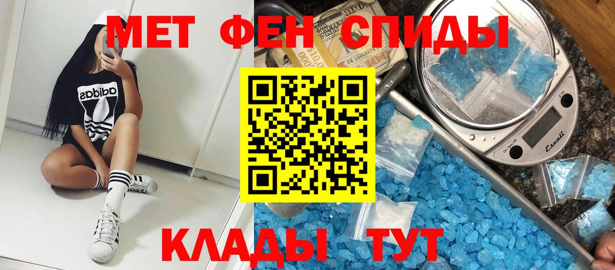 Амфетамин 97% Сухой Лог