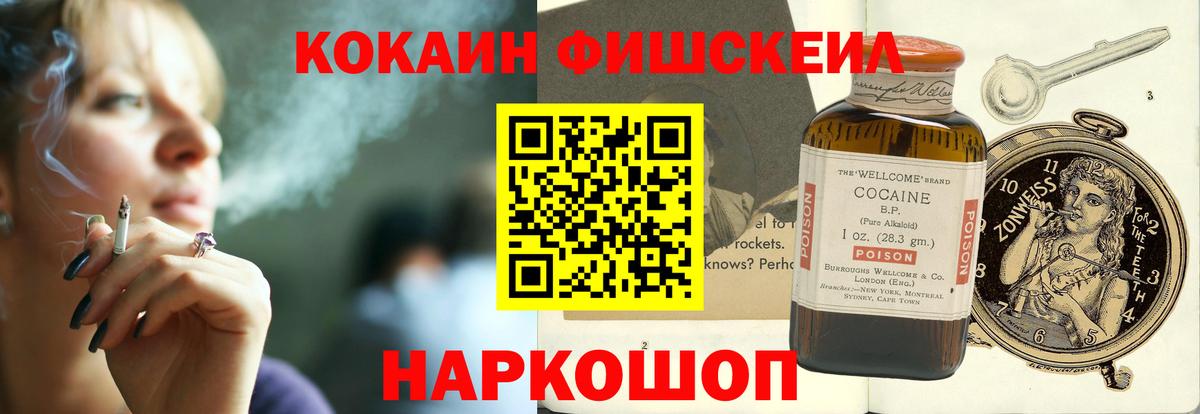 КОКАИН 98%  Вход с VPN  Сухой Лог  Cocaine Перу 
