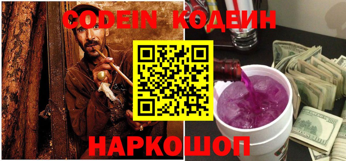 МАРИХУАНА  Гашиш  COCAIN  АМФЕТАМИН кристаллы  МДМА  Сухой Лог  ЭКСТАЗИ  Вход с VPN  Меф МЯУ МЯУ   ГАШ  Продажа наркотиков  Мефедрон 