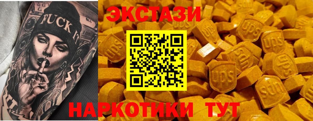 Ecstasy Philipp Plein Сухой Лог
