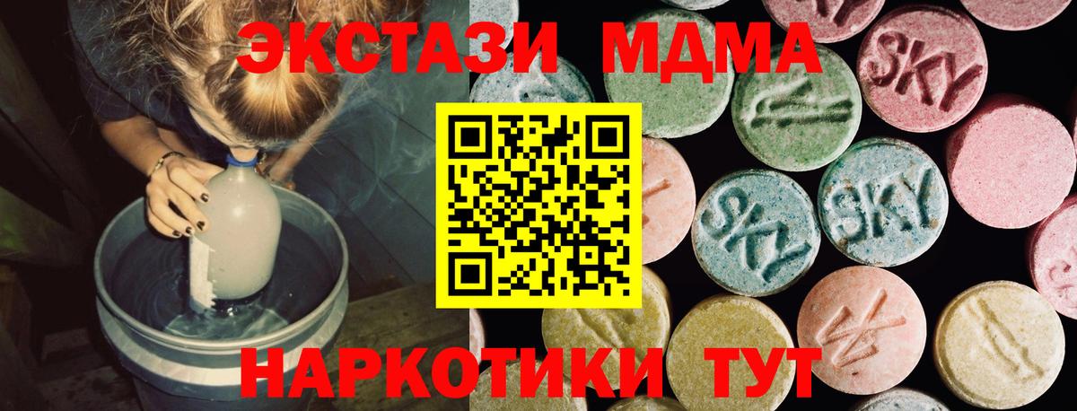 Сухой Лог  это клад  Экстази  ЭКСТАЗИ louis Vuitton  Вход с VPN  ЭКСТАЗИ 280 MDMA 