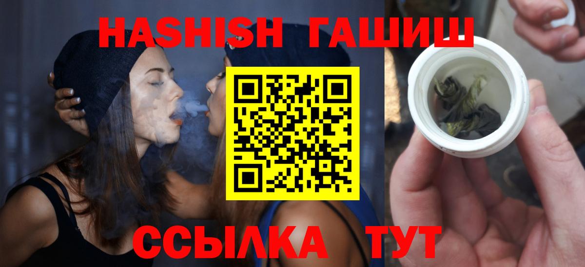 ГАШ Изолятор  ГАШ Ice-O-Lator  Вход с VPN  Сухой Лог 