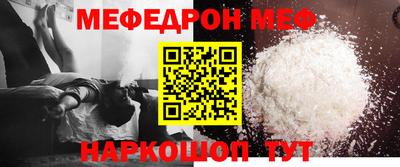 дурь Обнинск