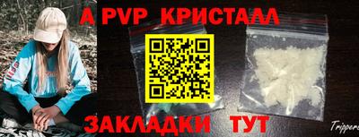 дурь Обнинск