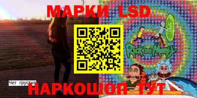 дурь Обнинск
