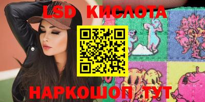 дурь Обнинск