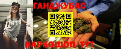 дурь Обнинск