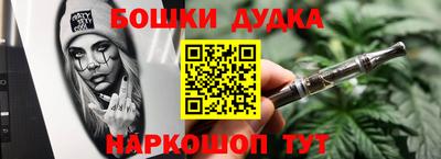 дурь Обнинск