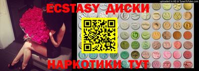 кокс Нягань