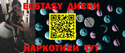 дурь Обнинск