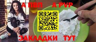 мдпв Обь