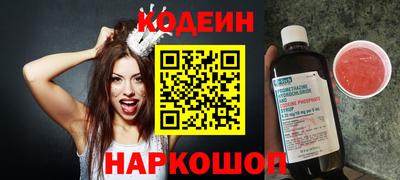 дурь Обнинск