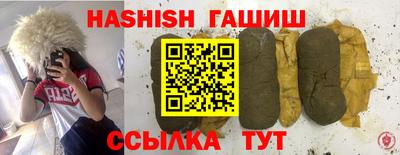 дурь Обнинск
