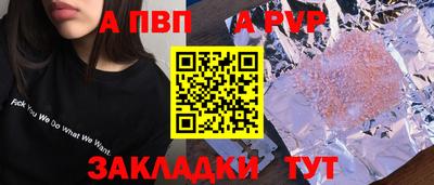 мдпв Обь