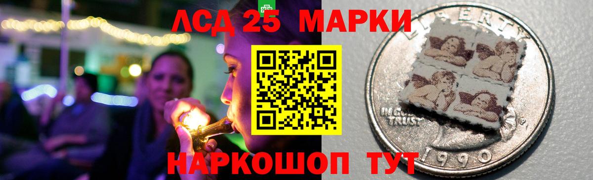 ЛСД экстази кислота Сухой Лог