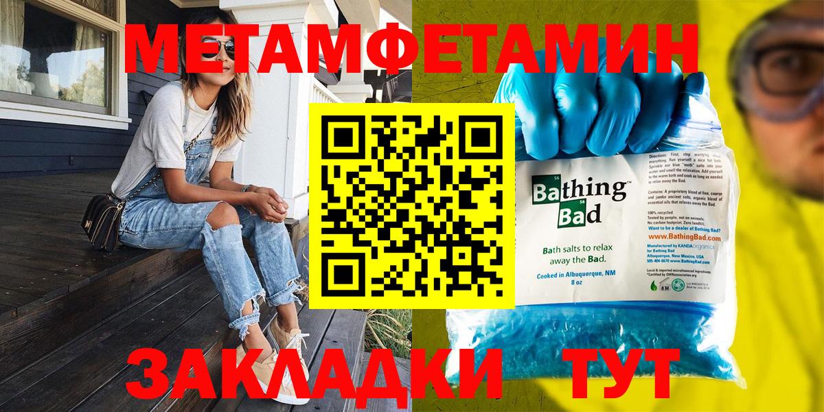 Сухой Лог  Первитин Methamphetamine  Вход с VPN 