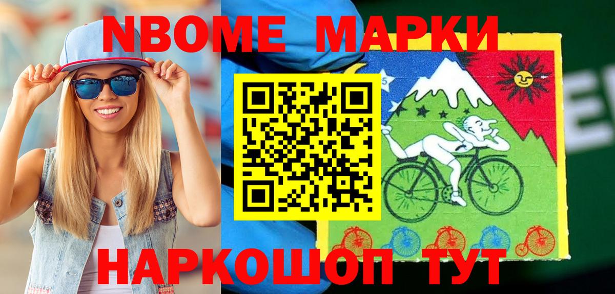 Наркотические марки 1,8мг  Вход с VPN  Наркотические марки 1,8мг  Сухой Лог 