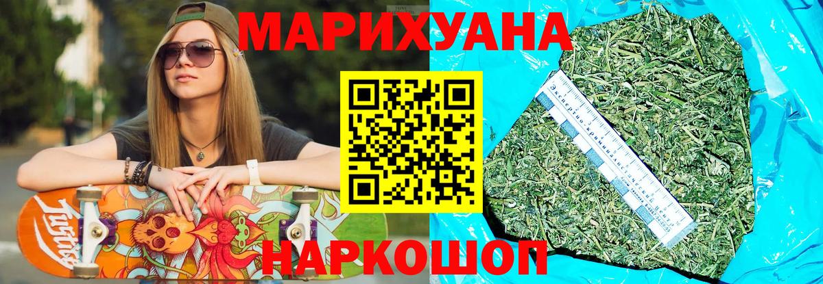 Шишки марихуана тримм  Вход с VPN  Канабис MAZAR  Сухой Лог 
